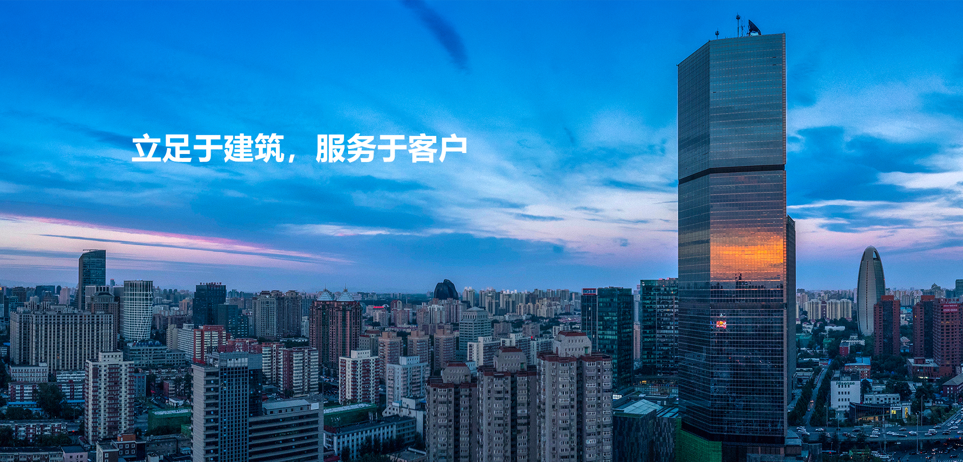 汉诺国际工程咨询（北京）有限公司